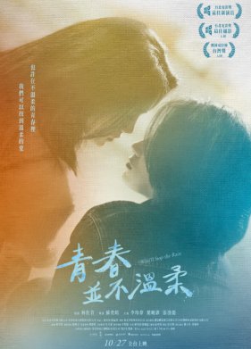 ��� ��������� ����� (2023)