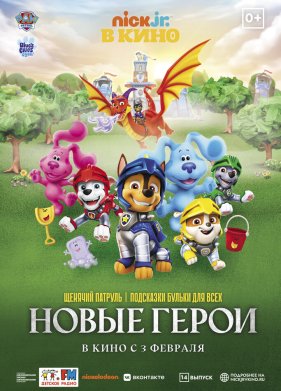 ������� ������� � ��������� ������ ��� ����: ����� ����� (2022)