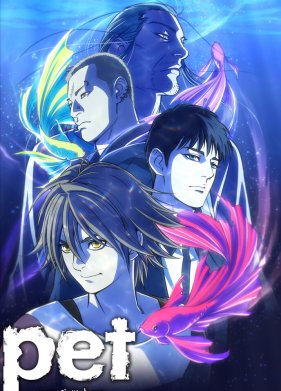 ������� (2020)