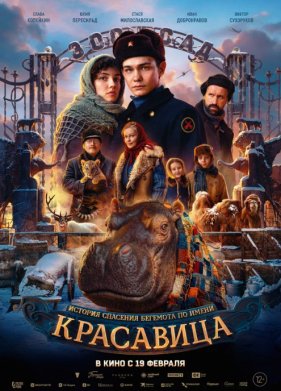 ��������� (2026)