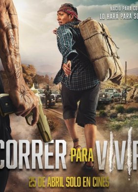 ����, ����� ���� (2024)