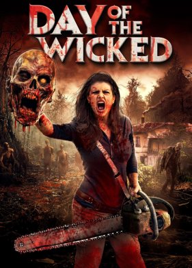 ���� �������� (2024)