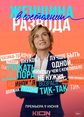 ������� � ��������� ������� (2022)