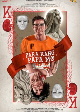 �� ������� ���� (2023)