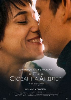 ������� ������ (2021)