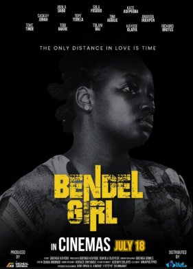 ������� �� ������� (2025)