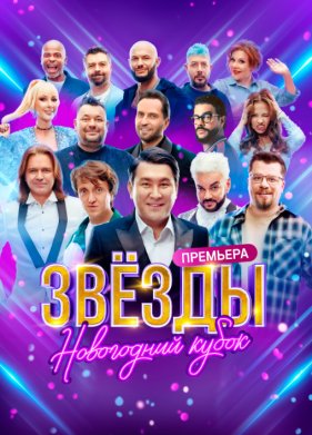 ������. ���������� ����� (2024)