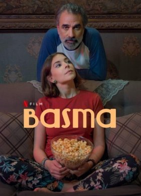 ����� (2024)