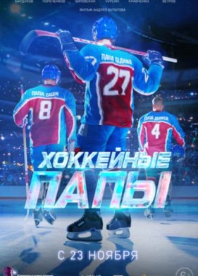 ��������� ���� (2023)