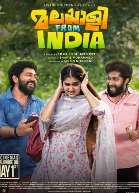 ������� �� ����� (2024)