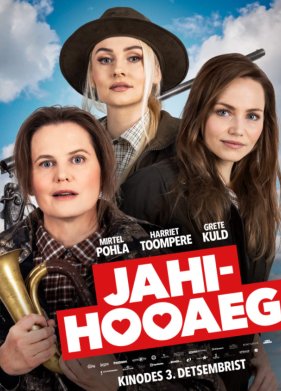 ����� ����� (2021)