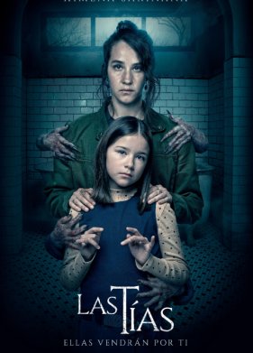 ������� (2024)