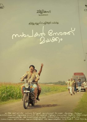 �������� ������ ������� (2022)