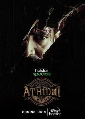 ����� (2023)