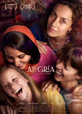 ������� (2021)