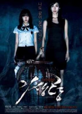 ������� (2011)