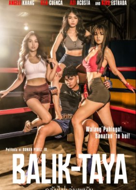 ����������� (2023)