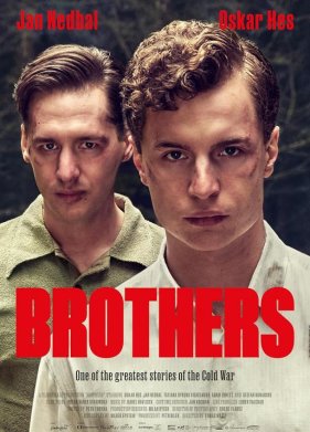 ������ (2023)