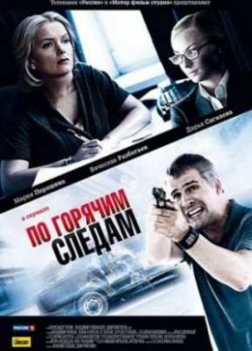 �� ������� ������ (1,2 �����) (2011-2012)