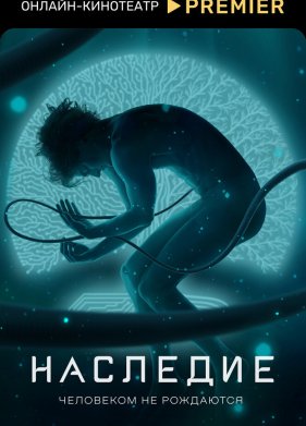 �������� (2022)