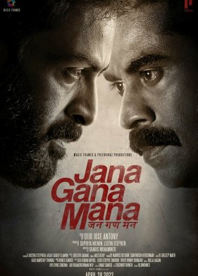 ������ �� �������������� (2022)