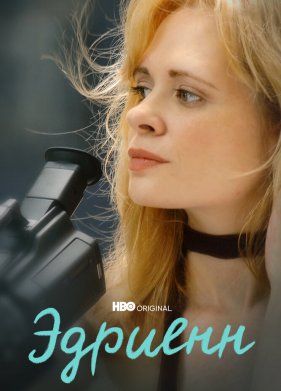 ������� (2021)