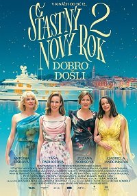 � ����� ����� 2 (2021)