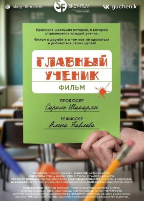 ������� ������ (2025)