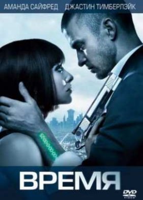 ����� (2011)