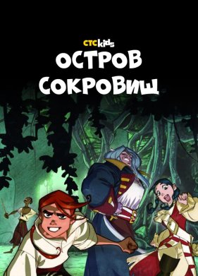 ������ �������� (2016)