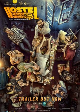 ����������� ������ �� ������� (2023)