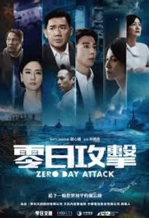 ������� ���� / ����� �������� ��� (2025)