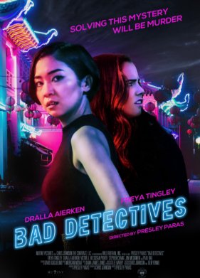 ������ ��������� (2021)