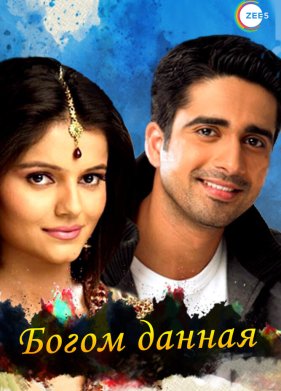 ����� ������ (2008)