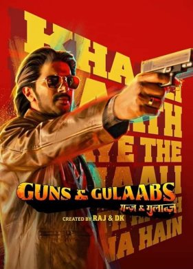 ��������� � ���� (2023)