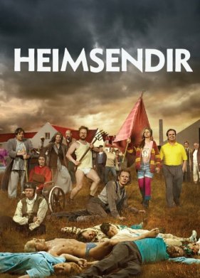 ����� ����� (2011)