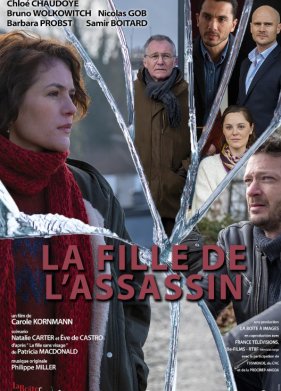 ������� �� ��������� (2023)