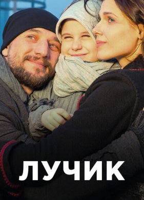 ����� (2016)