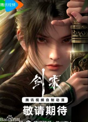 ��� ��������� (2024)