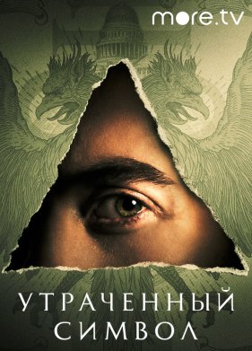 ���������� ������ (2021)