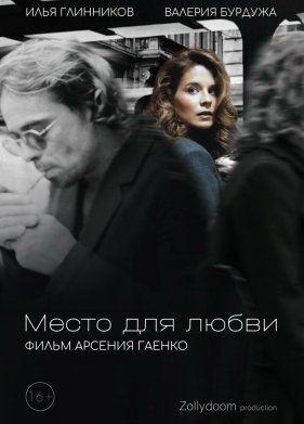 ����� ��� ����� (2025)