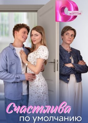 ��������� �� ��������� (2024)