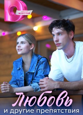 ������ � ������ ����������� (2024)