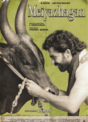 ������� � ������ (2024)