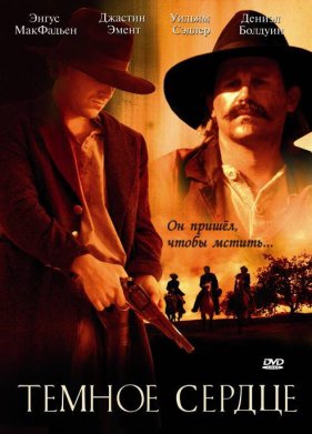 ������ ������ (2009)