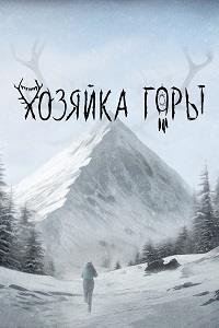 ������� ���� (2024)