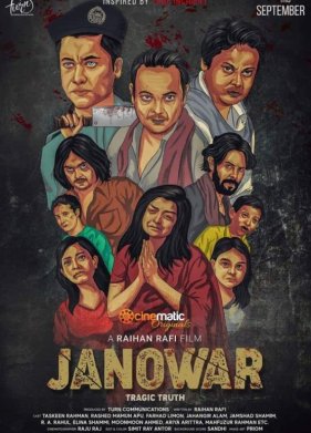 ����� (2021)