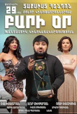 ������ ���� (2024)