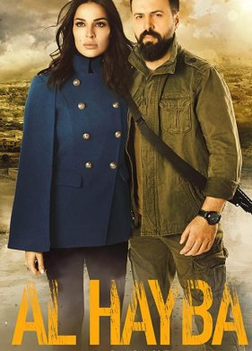 �� ����� (2017)