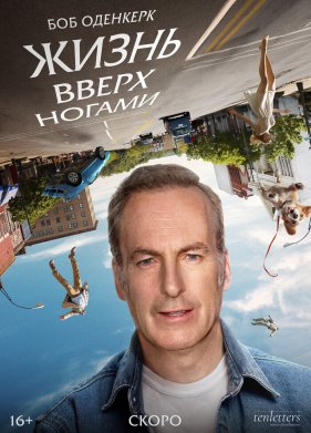 ����� ����� ������ (2023)